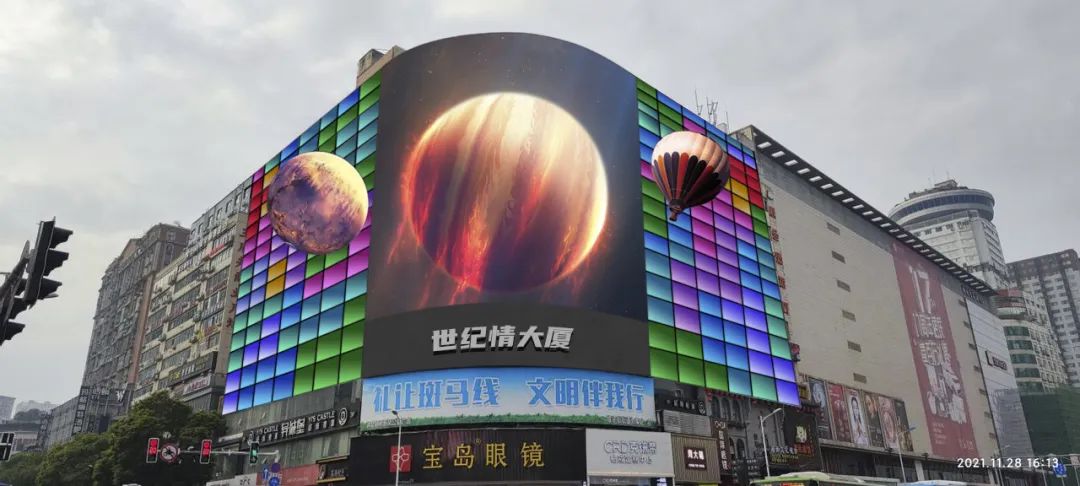 刷爆全網(wǎng)的網(wǎng)紅打卡地！長(zhǎng)沙這塊裸眼3D屏火了