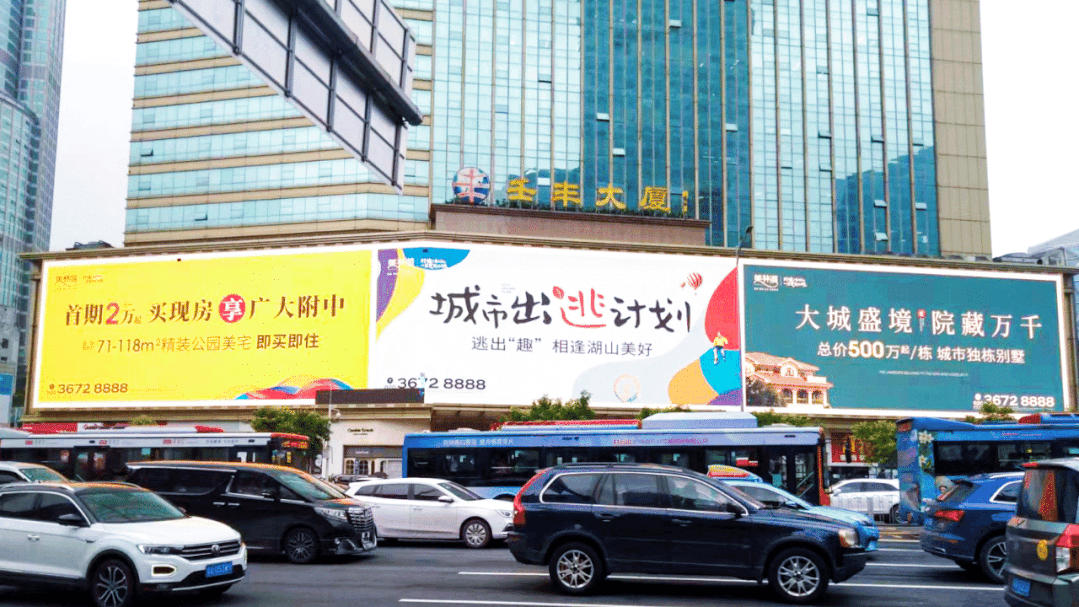 元亨助力廣州屏王誕生！壬豐大廈裸眼3D大屏閃亮登場(chǎng)