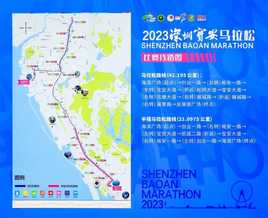 奔跑迎新年！元亨跑團熱力開跑2023寶安馬拉松