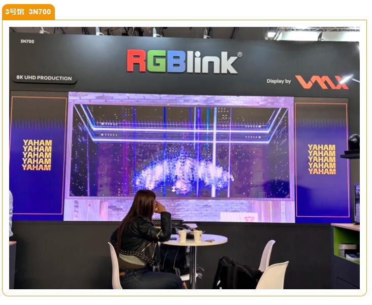 ISE 2025丨元亨光電三大展館齊亮相，新年首秀全新產品陣容大放異彩
