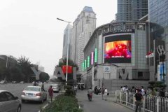 元亨光電LED顯示屏組，扮靚天津和黃地鐵廣場