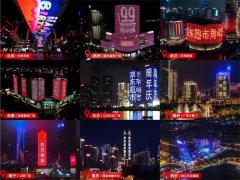 S3，元亨光電，創(chuàng)新未止