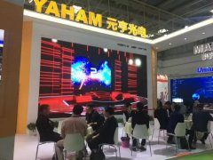 2018年北京安博會開幕首天，元亨光電實力吸睛