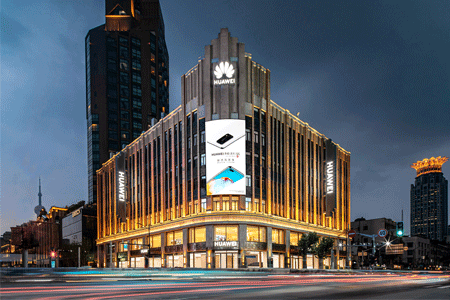 元亨助力史上最大華為旗艦店，乘風(fēng)破浪到上海